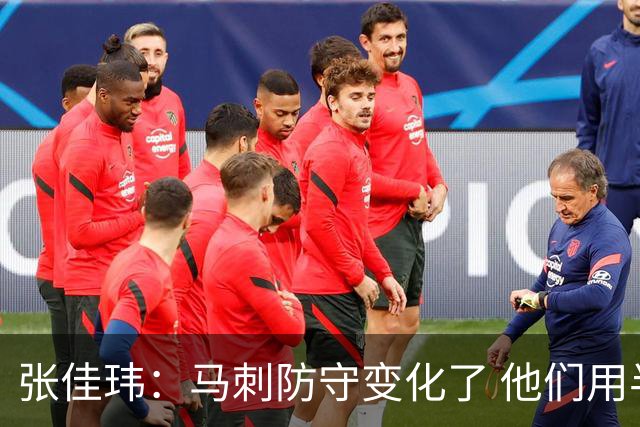 张佳玮：马刺防守变化了 他们用半场夹击 相信哈珀能控制住布伦森